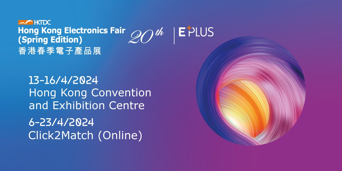 Upcoming Event: Hong Kong Electronics Fair & AsiaWorld-Expo: 13th-17th April